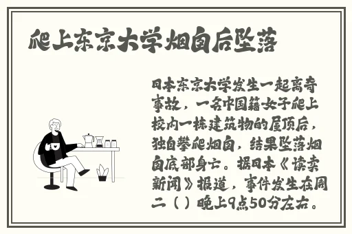半夜年轻人看B站短视频软件